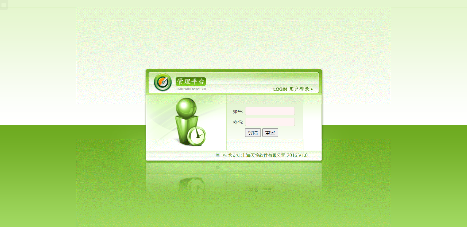 成本管控和盈利分析系統案例圖